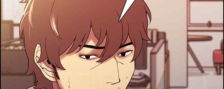 《诚征室友》第99话 第83页