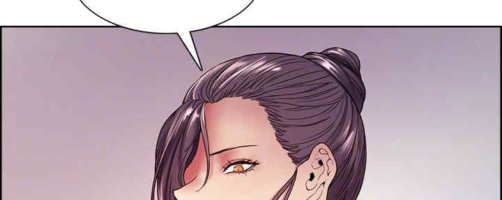《诚征室友》第99话 第86页