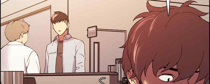 《诚征室友》第97话 第10页