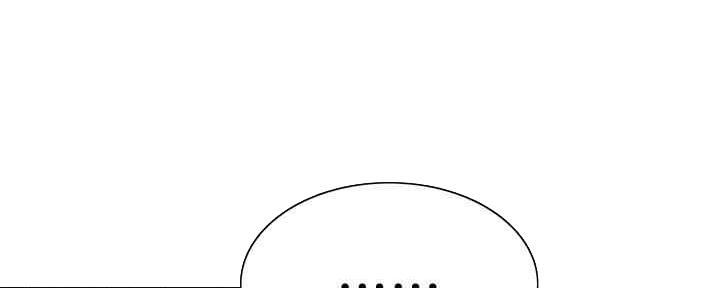 《诚征室友》第97话 第13页