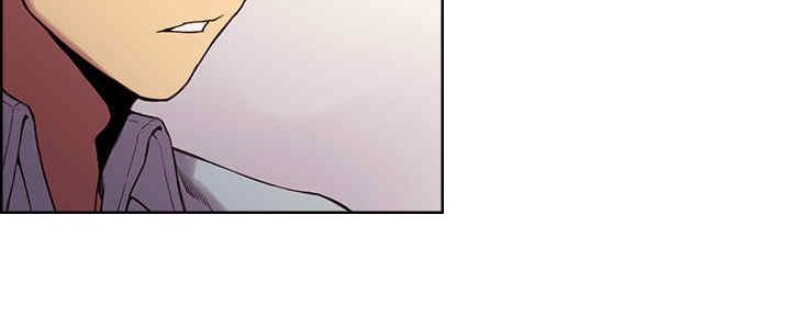 《诚征室友》第97话 第15页