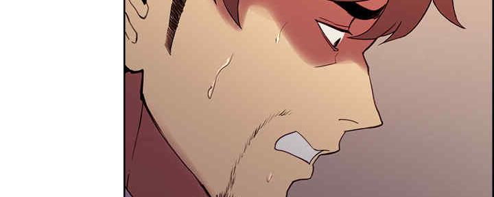 《诚征室友》第97话 第17页