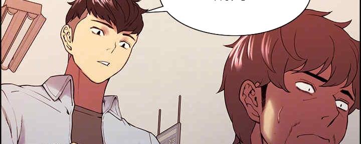 《诚征室友》第97话 第20页