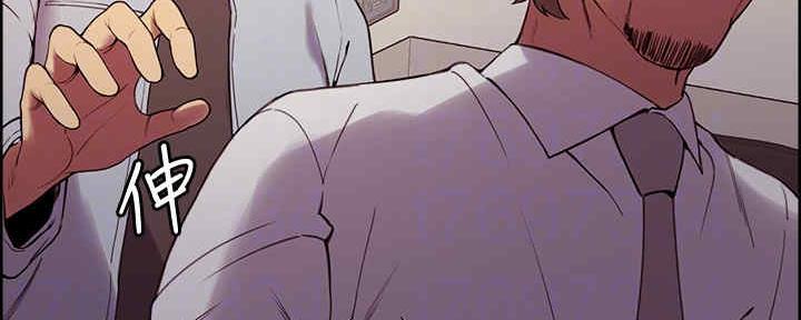 《诚征室友》第97话 第21页
