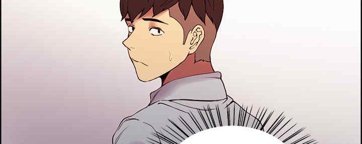 《诚征室友》第97话 第35页
