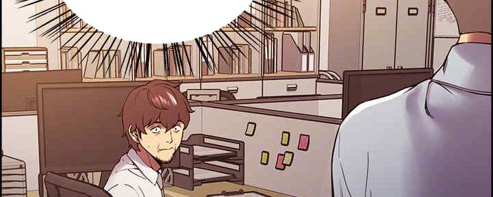 《诚征室友》第97话 第3页
