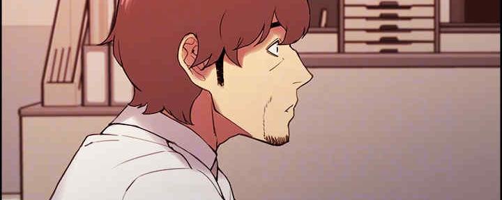 《诚征室友》第97话 第46页