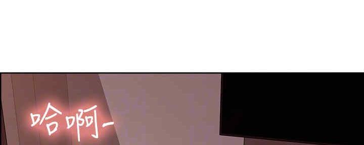 《诚征室友》第97话 第53页
