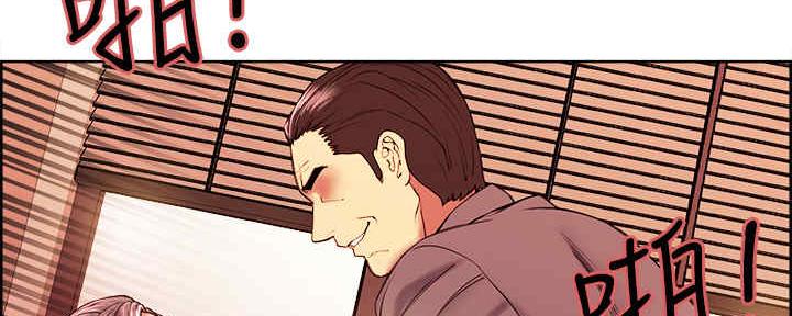 《诚征室友》第97话 第57页