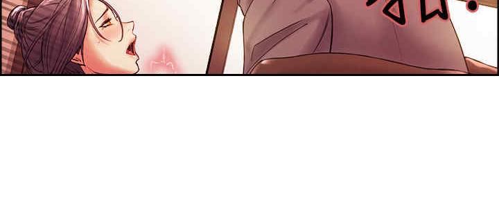 《诚征室友》第97话 第58页