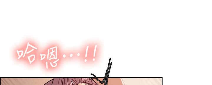 《诚征室友》第97话 第59页