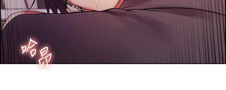 《诚征室友》第97话 第69页