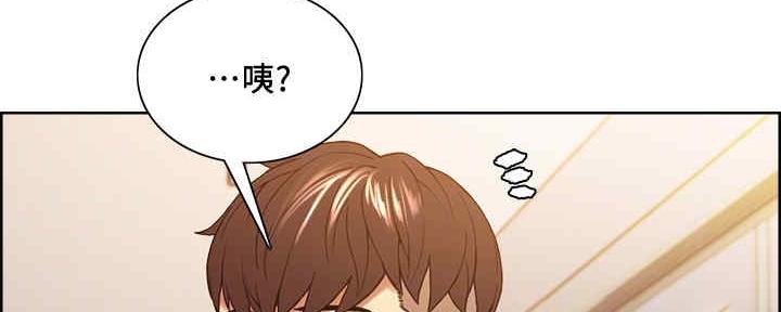 《诚征室友》第97话 第6页