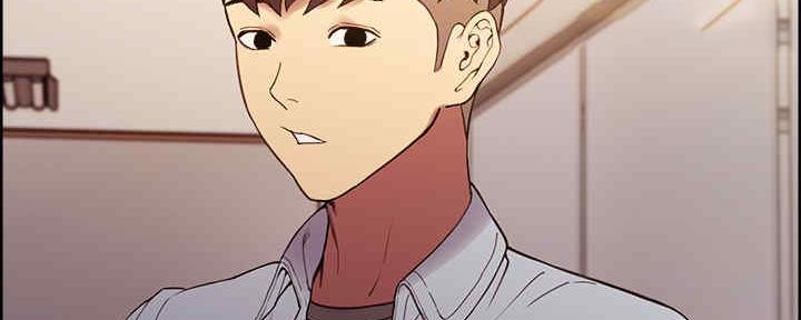 《诚征室友》第97话 第7页