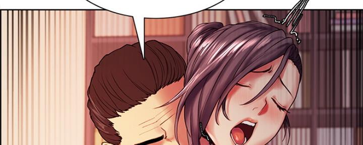 《诚征室友》第96话 第10页