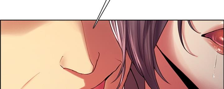 《诚征室友》第96话 第14页