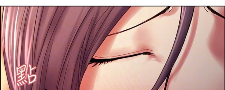 《诚征室友》第96话 第17页