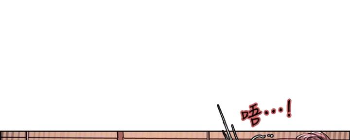 《诚征室友》第96话 第1页