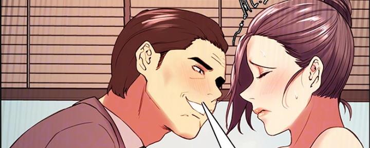 《诚征室友》第96话 第2页