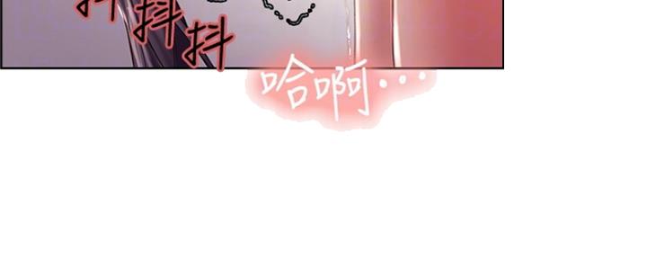 《诚征室友》第96话 第35页