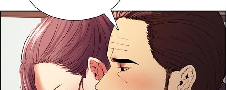 《诚征室友》第96话 第41页