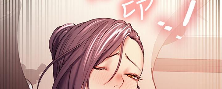 《诚征室友》第96话 第52页
