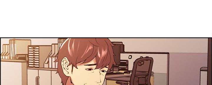 《诚征室友》第96话 第55页