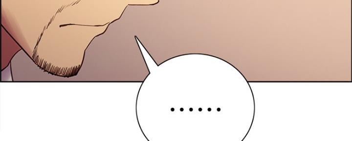 《诚征室友》第96话 第63页