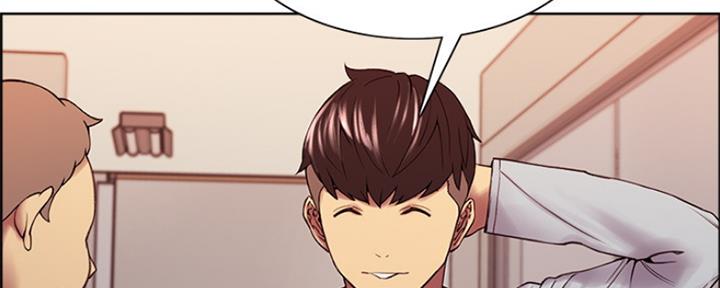 《诚征室友》第96话 第77页