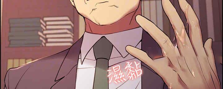 《诚征室友》第98话 第27页