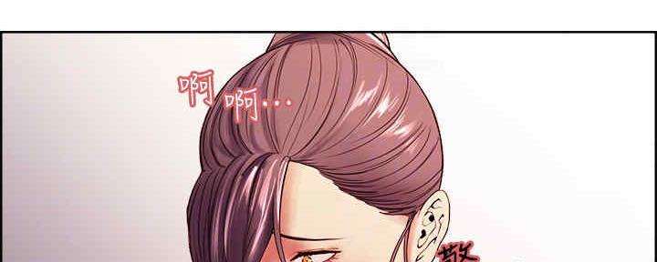 《诚征室友》第98话 第2页