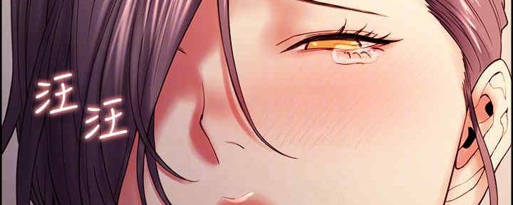 《诚征室友》第98话 第34页