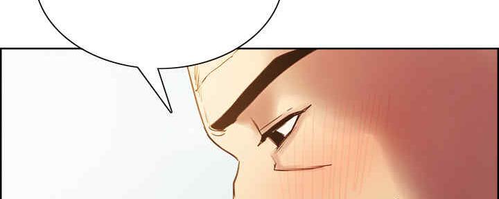 《诚征室友》第98话 第42页