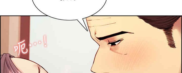 《诚征室友》第98话 第46页