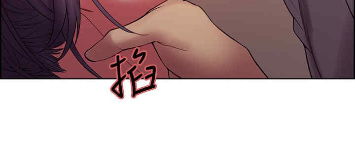 《诚征室友》第98话 第48页