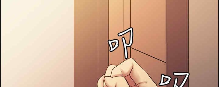 《诚征室友》第98话 第50页