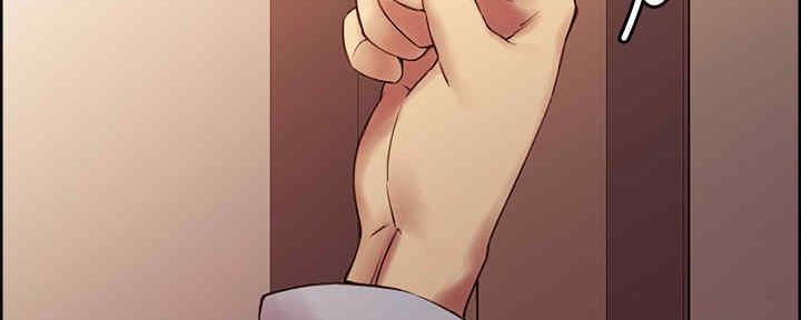 《诚征室友》第98话 第51页
