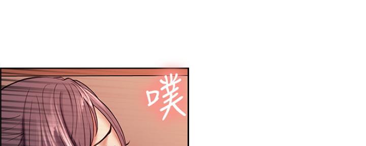 《诚征室友》第94话 第100页