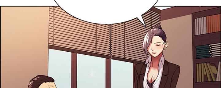 《诚征室友》第94话 第110页