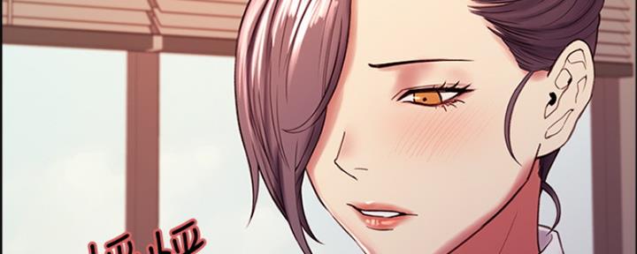 《诚征室友》第94话 第114页