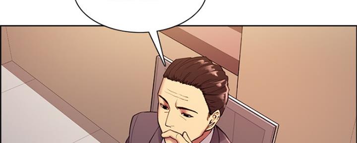 《诚征室友》第94话 第117页