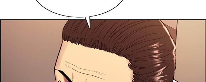 《诚征室友》第94话 第120页