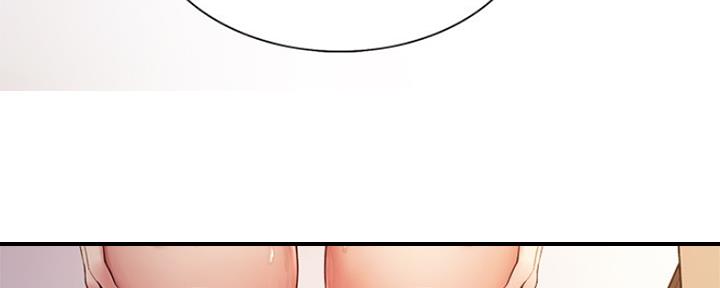 《诚征室友》第94话 第130页
