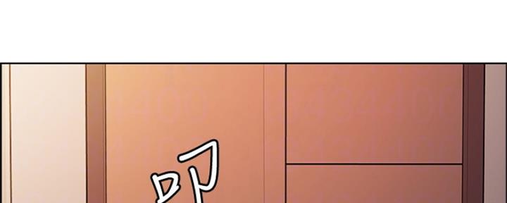 《诚征室友》第94话 第19页