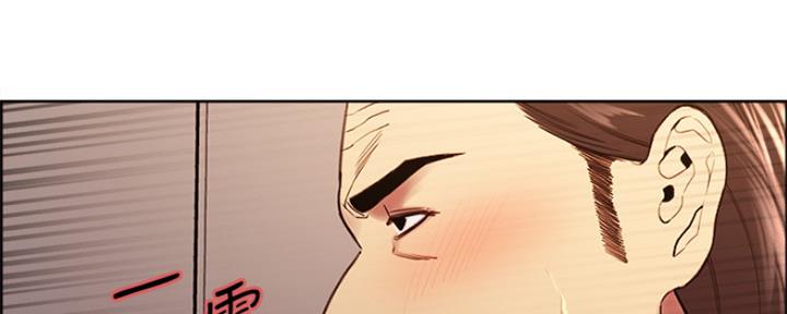《诚征室友》第94话 第22页