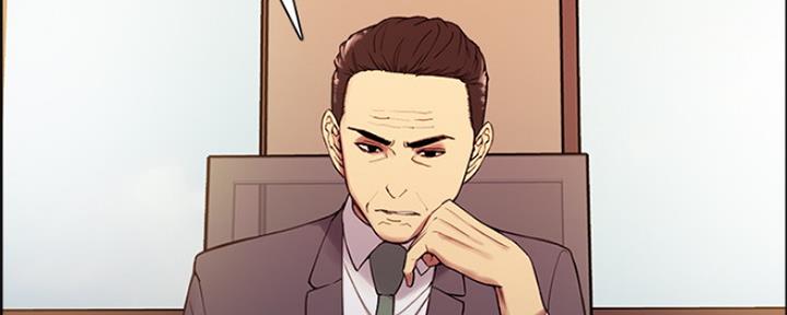 《诚征室友》第94话 第30页