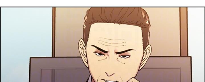 《诚征室友》第94话 第37页