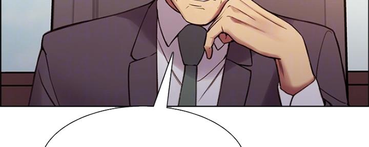 《诚征室友》第94话 第38页