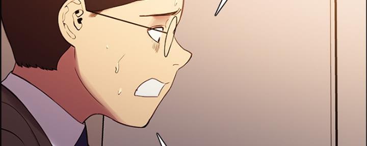 《诚征室友》第94话 第56页