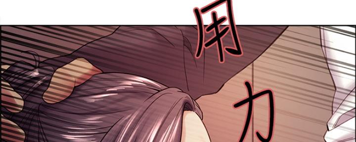 《诚征室友》第94话 第62页